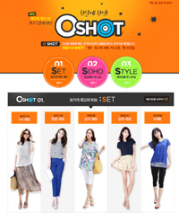 오가게, 트렌디&특가 이벤트 오픈 3-Image