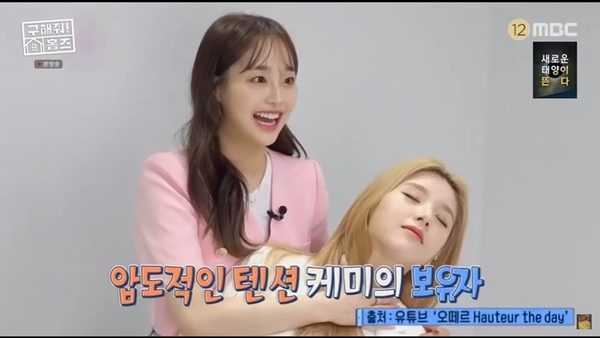 롯데백화점, 부캐~VR 과감한 이색 마케팅 화제 3-Image