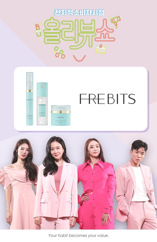 올리뷰쇼 박정아가 선보인 ‘비건화장품 프레비츠 3종’ 3-Image