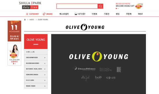 올리브영  '온리원브랜드' 면세점 입점 GO 962-Image