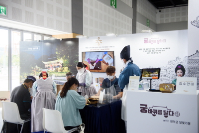 조선 왕릉의 경상도 나들이 ‘찾아가는 왕릉 문화제’ 481-Image