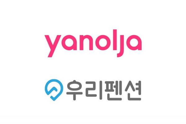 이수진 야놀자 대표, 우리펜션 인수로 빅피쳐 구축 951-Image