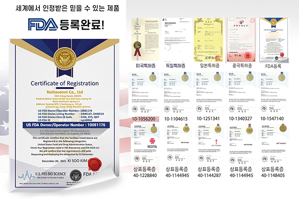 글로벌 ‘수퍼 슈즈’ 경쟁, 국내에는 워크도니가 앞장서 1810-Image