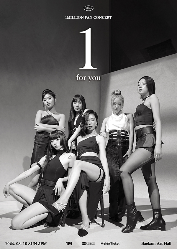 원밀리언-유니온픽처스, 퍼포먼스 팬 콘서트 런칭 3-Image