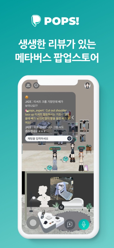 에이아이닷엠, 메타버스 팝업 '팝스’ 론칭 1059-Image