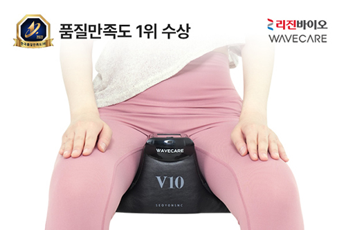 웨이브케어,<br> ‘2022 한국품질만족도 1위’ 헬스케어 부문 수상 쾌거 92-Image