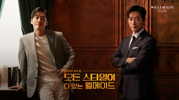 세정 웰메이드, 남궁민과 함께한 광고 캠페인 공개 3-Image
