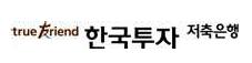 한국투자, 의류로 담보대출 가능?! 3-Image