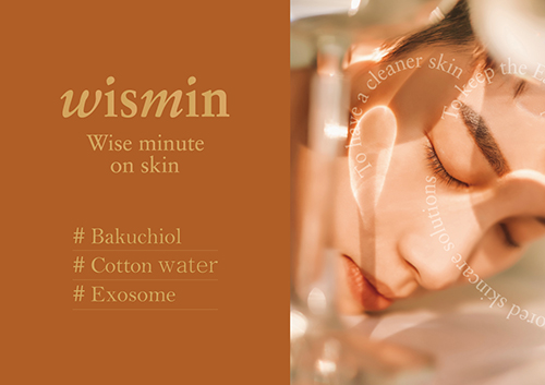 코스메틱 ‘위스민(WISMIN)’,  서울패션위크 곽현주 컬렉션에 협찬 3-Image