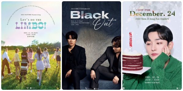 유니온픽처스, 워너원 윤지성ㆍ듀에토 등 월간 라인업 공개 187-Image