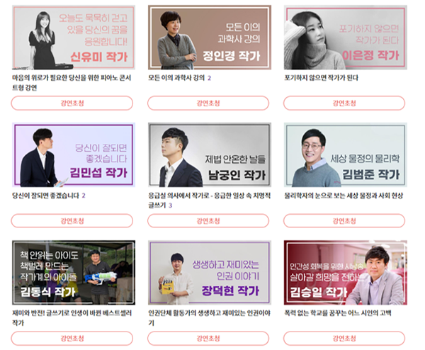 유니온, 200개 IP 작가보유 북크루에 전략적 지분 참가 858-Image