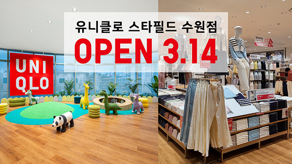 유니클로, ‘유니클로 스타필드 수원점’ 3월 14일 오픈 116-Image