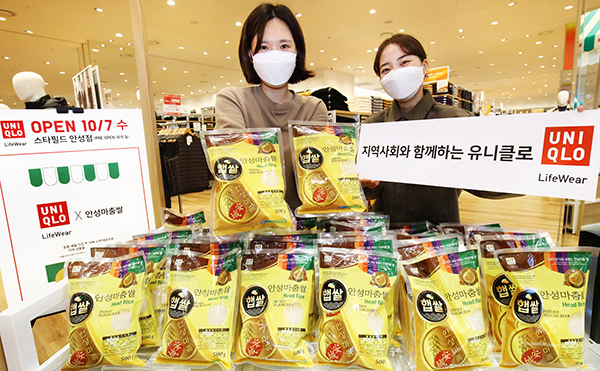 유니클로 ‘스타필드 안성점’ 오픈, 지역경제 활성화 위한 활동 전개 573-Image