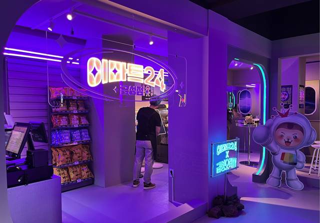 ‘우주마케팅’ 이마트24, 금성오락실과의 만남 1535-Image