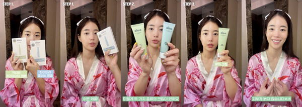 모델 기은세, 여름 바캉스 여행지에서 <br> 반짝반짝 빛나는 유수분 스킨케어 루틴 공개 3-Image