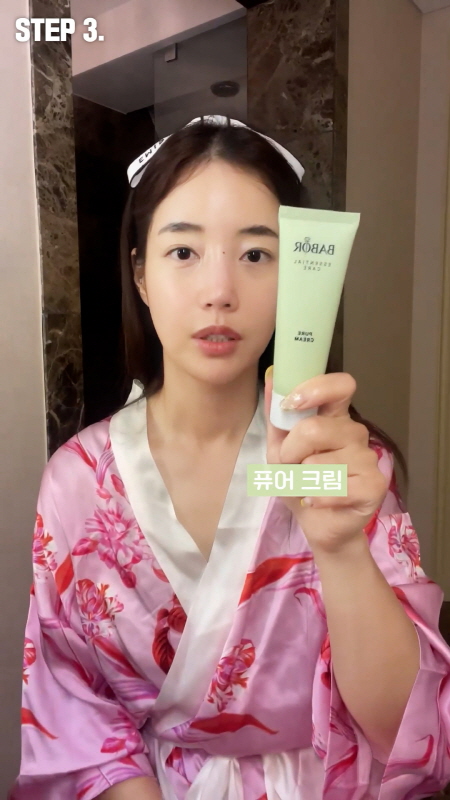 모델 기은세, 여름 바캉스 여행지에서 <br> 반짝반짝 빛나는 유수분 스킨케어 루틴 공개 946-Image