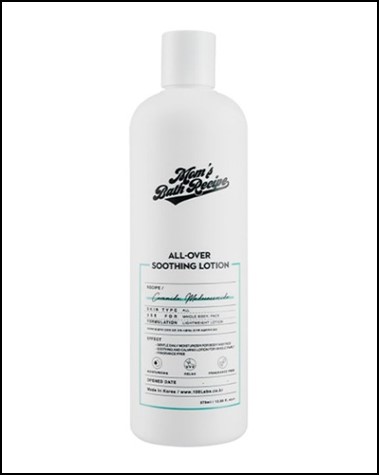 휴가 전후, 피부 관리 잇템 이거 어때? 2928-Image