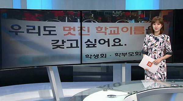 여성복 「데코」 아나운서 원피스룩 인기 498-Image