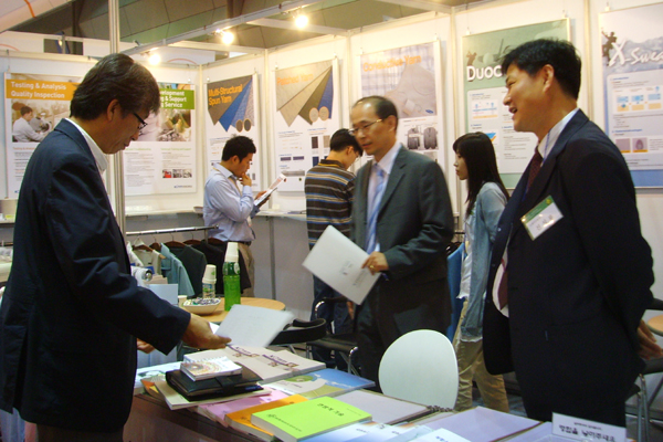 프리뷰 인 서울 2008 성료 1950-Image