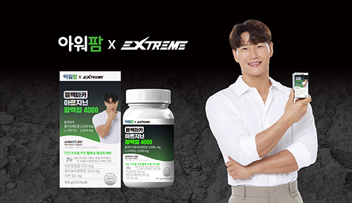 익스트림x아워팜, <br>  ‘블랙마카 아르지닌 활력업 4000’ 출시 1시간 만에 품절 112-Image