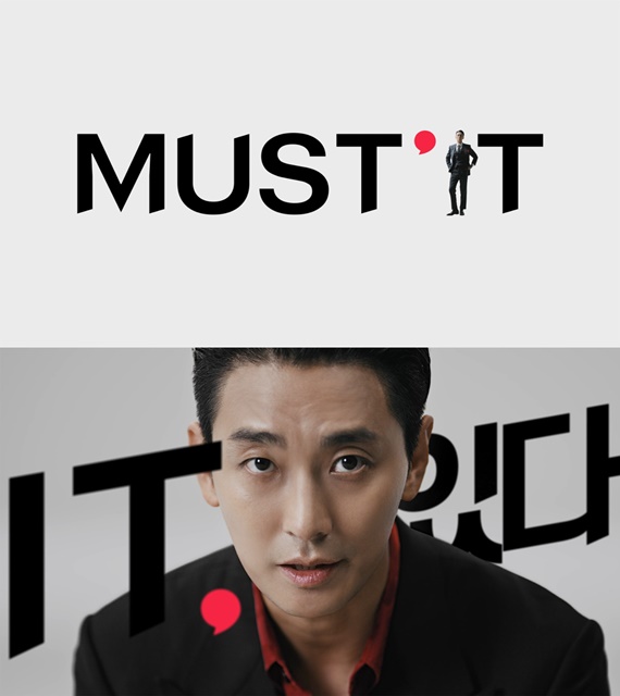 머스트잇, 한달 거래액 320억 돌파 고공행진 3-Image