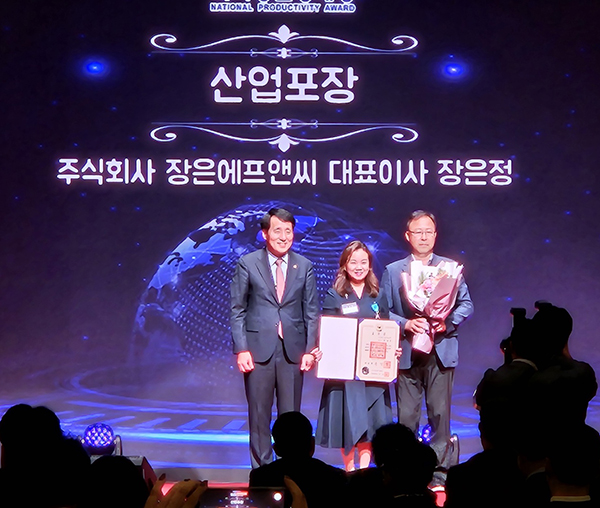 제47회 국가생산성대회, <br> 장은에프앤씨 장은정 대표 산업포장 수상 3-Image