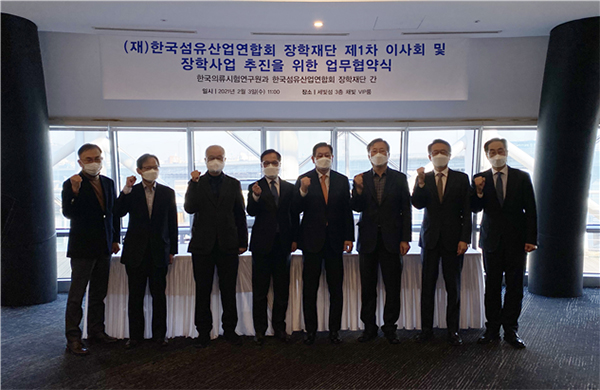 섬산련, 코로나 위기에도 섬유패션 인재위한 장학사업 크게 확대 1165-Image