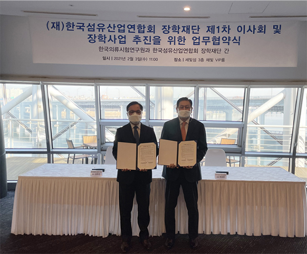 섬산련, 코로나 위기에도 섬유패션 인재위한 장학사업 크게 확대 85-Image