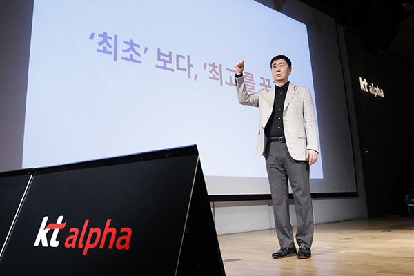 kt alpha, KT그룹 역량 결집해 디지털 커머스의 새 판 연다 3-Image
