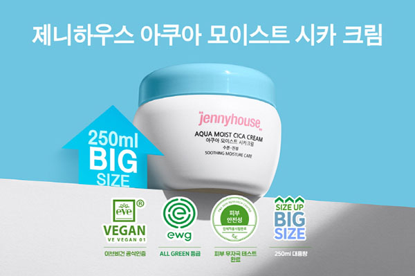 제니하우스 코스메틱, <br>신제품 비건크림 ‘아쿠아 모이스트 시카크림’ 출시 3-Image