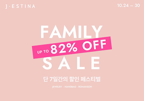 제이에스티나, 최대 82% 할인 ‘패밀리 세일’ 진행 49-Image
