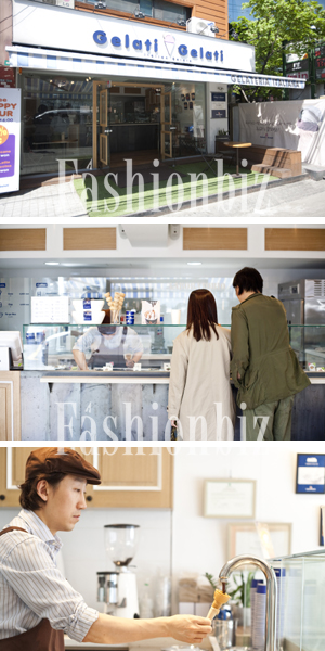 ‘젤라띠젤라띠’ 여름 F&B 기대주 447-Image