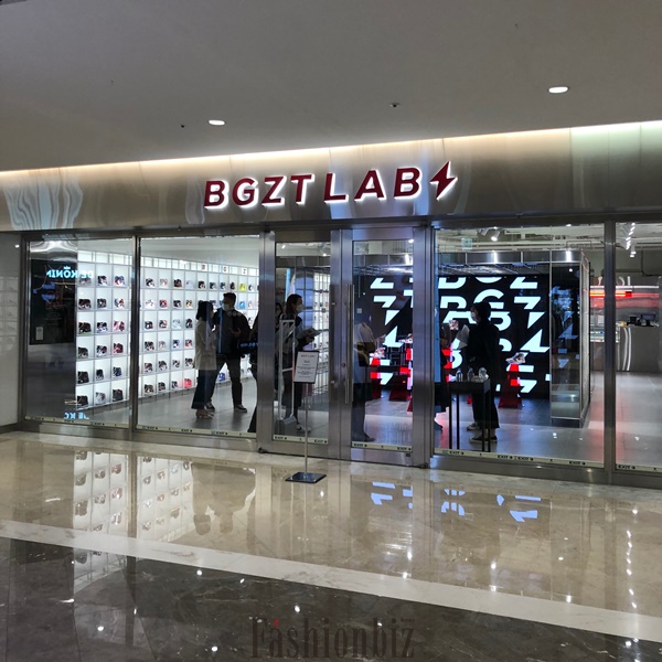 번개장터, 코엑스에 BGZT 랩 2호점 오픈 3-Image