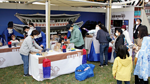 2021 조선왕릉문화제 성황리 개최 592-Image