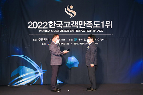 좋은케어, ‘2022 한국고객만족도1위’ 수상 영예 73-Image