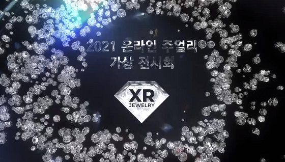 일, 온라인 주얼리 가상 전시회 플랫폼 사업화 추진 119-Image