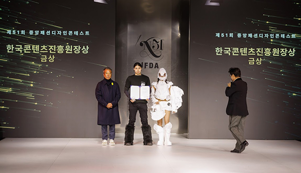 중앙패션디자인협회 '제51회 중앙패션디자인콘테스트'성료 626-Image