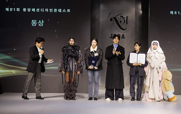 중앙패션디자인협회 '제51회 중앙패션디자인콘테스트'성료 1126-Image