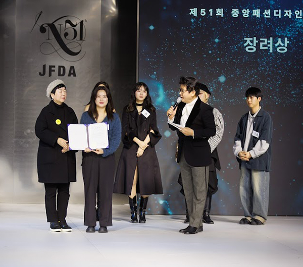 중앙패션디자인협회 '제51회 중앙패션디자인콘테스트'성료 1616-Image