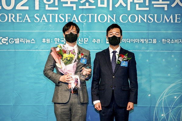 지니랩스 ‘라이프업’, ‘2021 한국소비자만족지수 1위’ 선정 102-Image