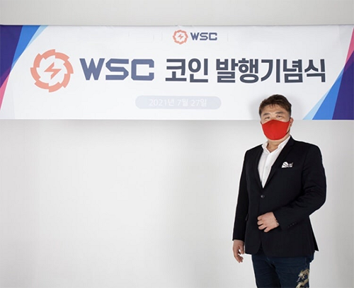 WSC코인, 내년 2월 글로벌코인거래소 상장 250-Image