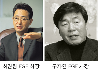 최진원 FGF 사장, 회장 추대 3-Image