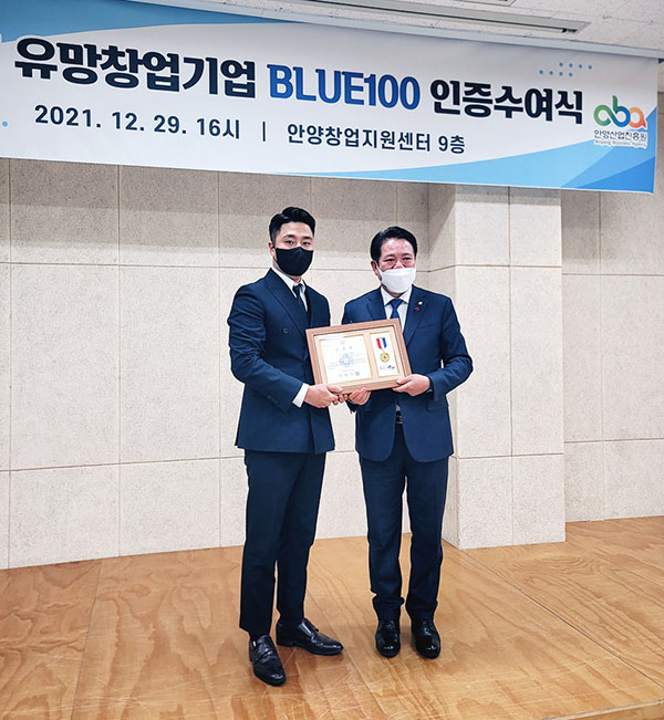 온라인 디지털 마케팅사 플레져, <br>안양시 유망창업기업 'Blue100'에 선정 137-Image