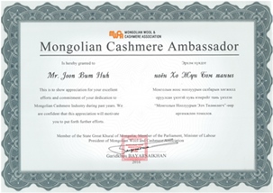 몽골 캐시미어 홍보대사 허준범 누구 3-Image