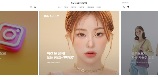 김은하 아이스크리에이티브 대표