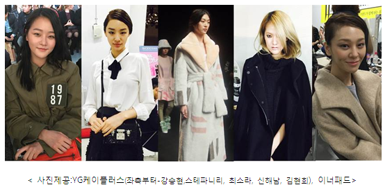 YG케이플러스 소속  모델들 홍보 강화 1213-Image
