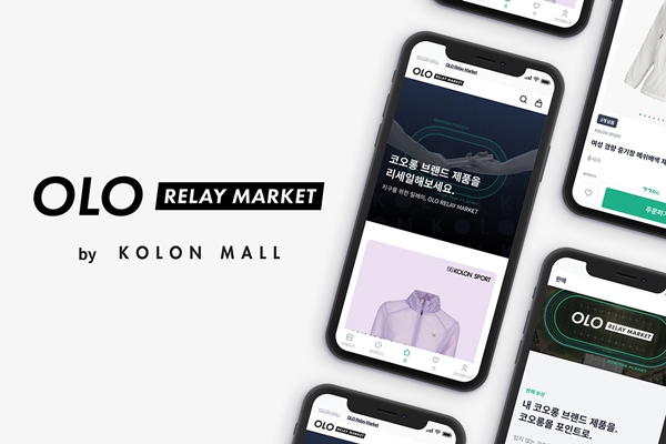 코오롱몰, 중고 거래 서비스 '오엘오 릴레이 마켓' 론칭 3-Image