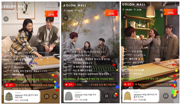 코오롱FnC, 라이브커머스 콘텐츠 진화 1086-Image