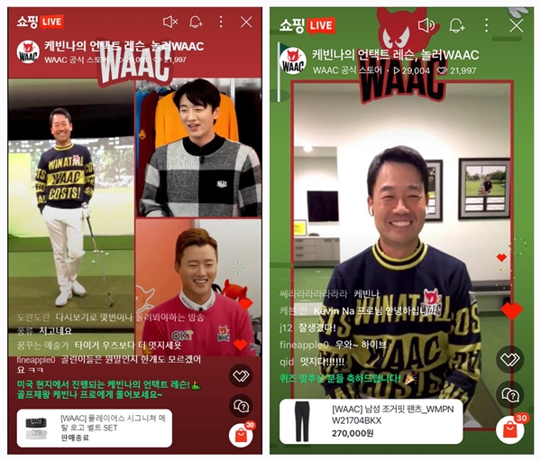 코오롱FnC, 라이브커머스 콘텐츠 진화 1170-Image