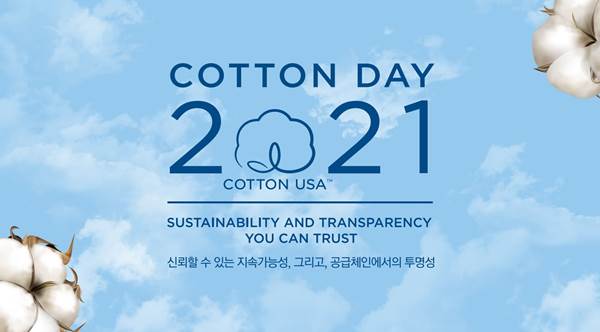 '버추얼 코튼 데이 2021 코리아' 5월11일 개최 3-Image